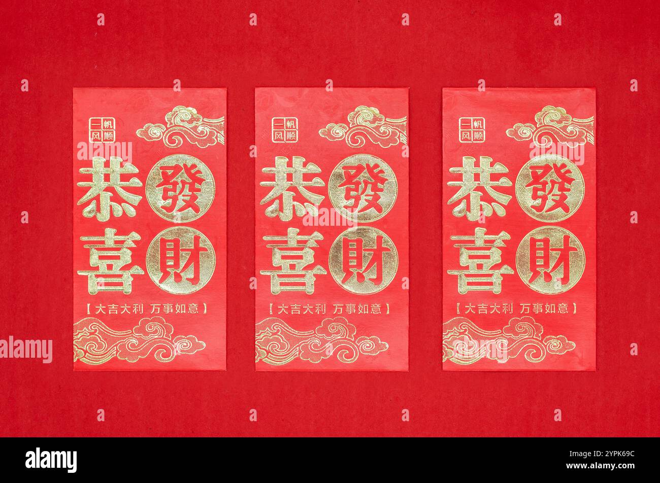 Chinese New Year rot-Pakete Stockfoto