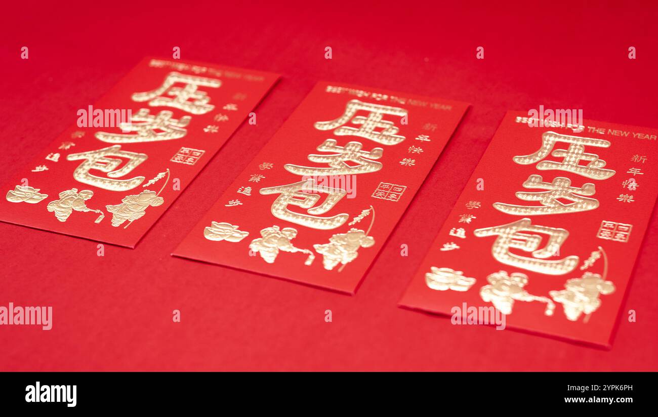 Chinese New Year rot-Pakete Stockfoto
