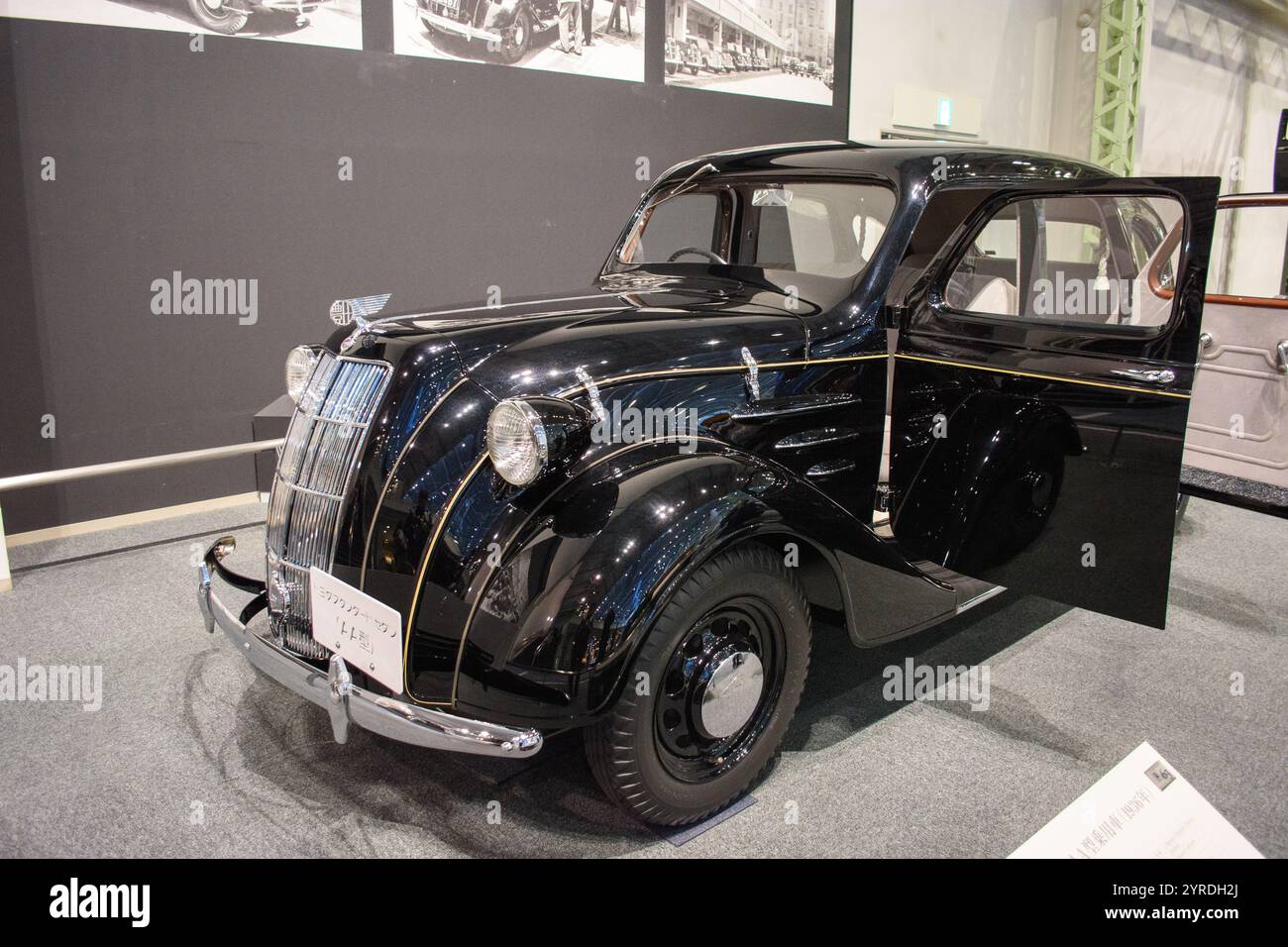 Am 10. Februar 2018 stellte das Toyota Memorial Museum of Industry and Technology in Nagoya, Japan, aus Stockfoto
