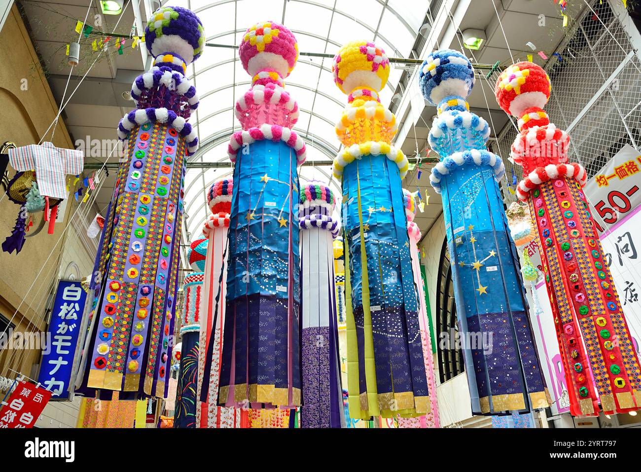 2013: Sendai Tanabata Festival Stockfoto