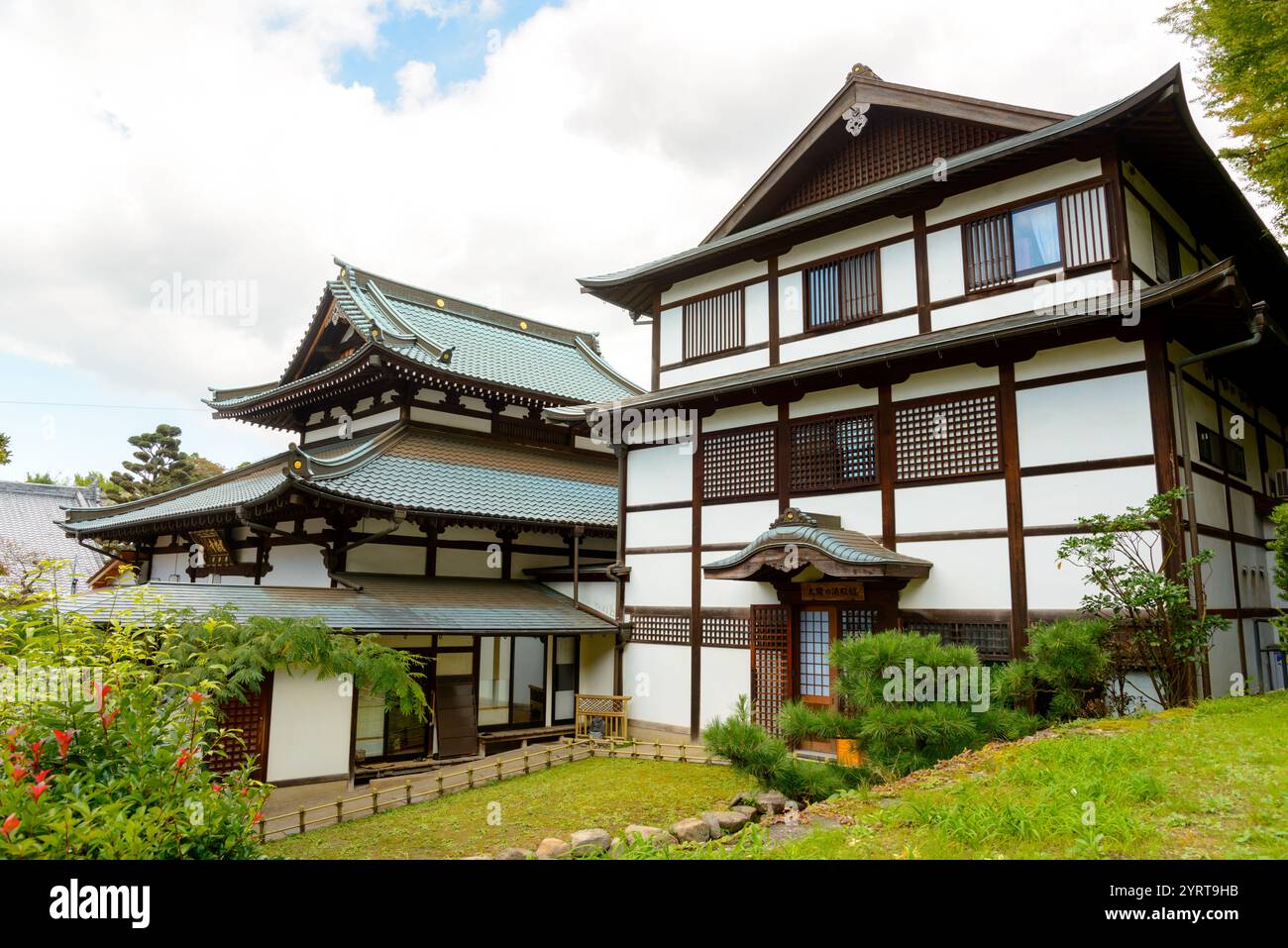 Stadtbild von ARIMA Onsen Stockfoto