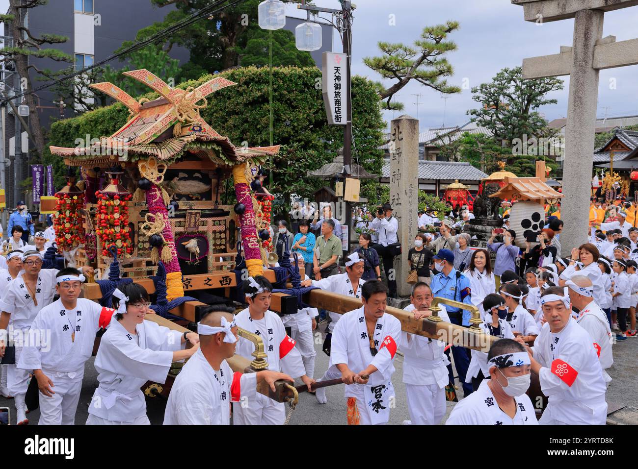 Zuiki Festival, Kyoto Stadt, Präfektur Kyoto Stockfoto