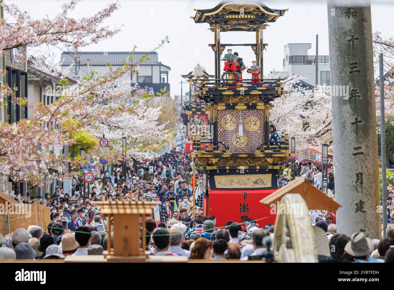 Hongaku Festival, vor dem Haritsuna Schrein Stockfoto