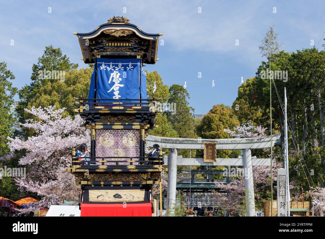 Inuyama Festival Hongaku Festival Haritsuna Schrein's großes Torii Tor und Yama Stockfoto