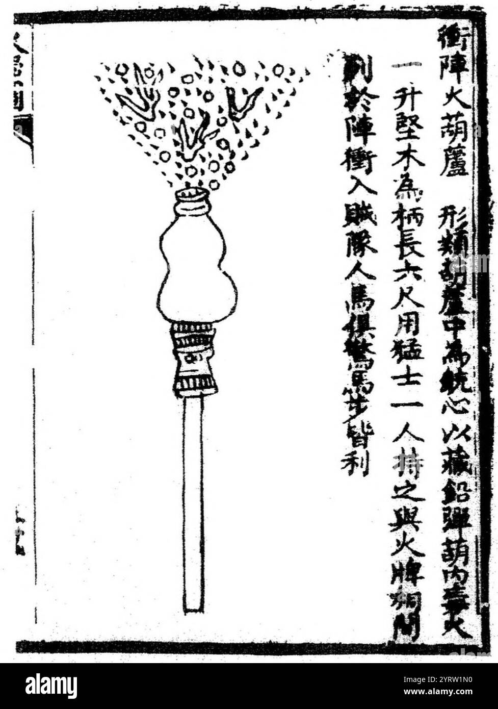 Chinesische Handkanone mit Pellets. Stockfoto