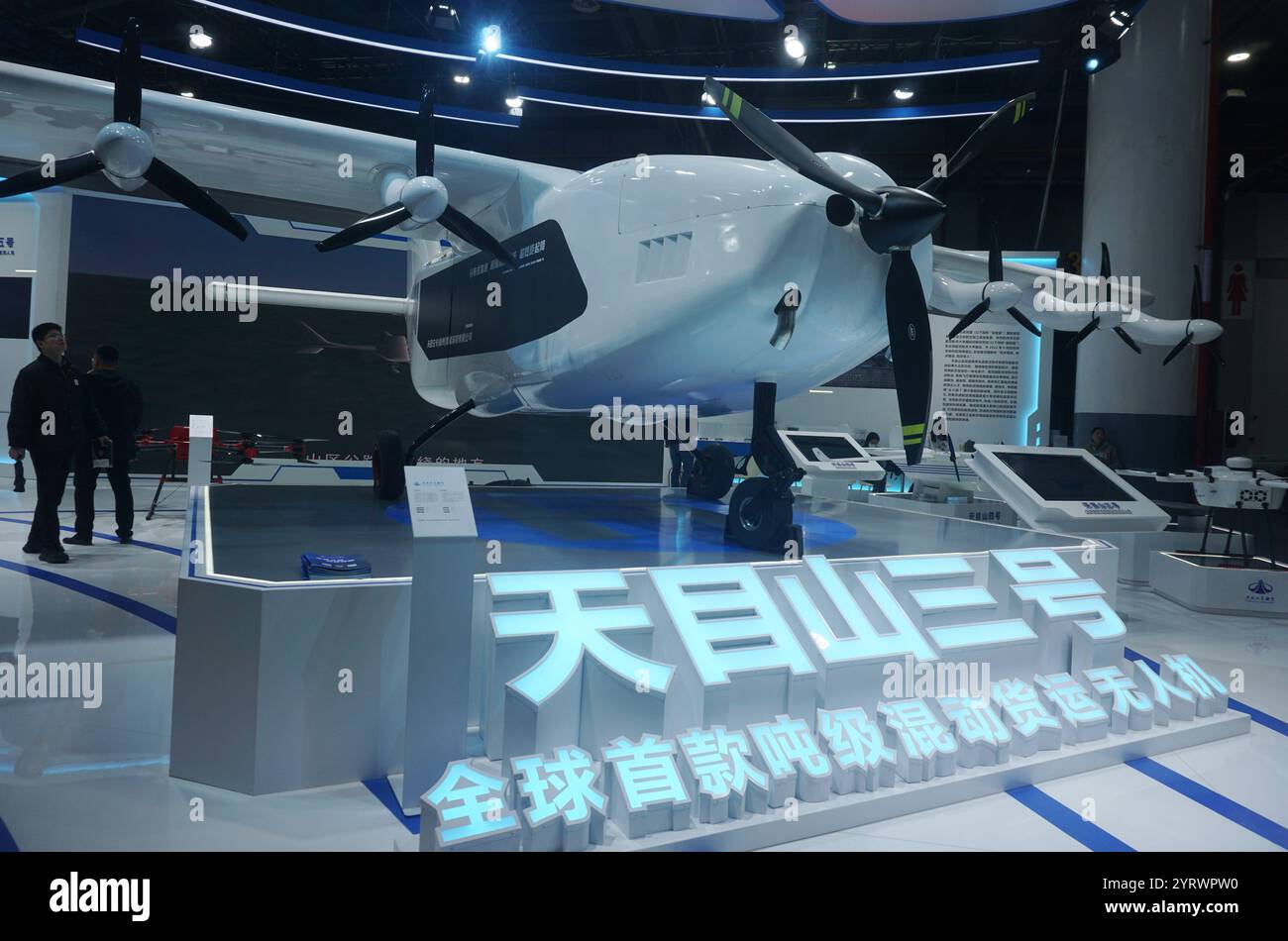 Auf der Zhejiang International Intelligent Transportation Industry Expo sehen Besucher die weltweit erste Super-Hybrid-Frachtdrohne „Tianmushan III“ Stockfoto