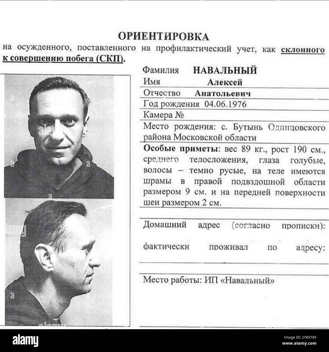 Fotokopie der Registrierkarte des Politikers Alexej Nawalny aus dem Untersuchungsgefängnis Matrosskaja Tishina in Moskau, wo er Anfang 2021 nach seiner Verhaftung festgehalten und in eine Kolonie überführt wurde. Alexej Nawalny (1976 ? 16. Februar 2024) war ein russischer Oppositionsführer, Anti-Korruptions-Aktivist und politischer Gefangener. Nawalny und sein Team veröffentlichten Material über Korruption in Russland, organisierten politische Demonstrationen und förderten seine Kampagnen. Im Januar 2021 kehrte Nawalny nach Russland zurück. Im März 2022 wurde Nawalny zu weiteren neun Jahren Gefängnis verurteilt. In Stockfoto