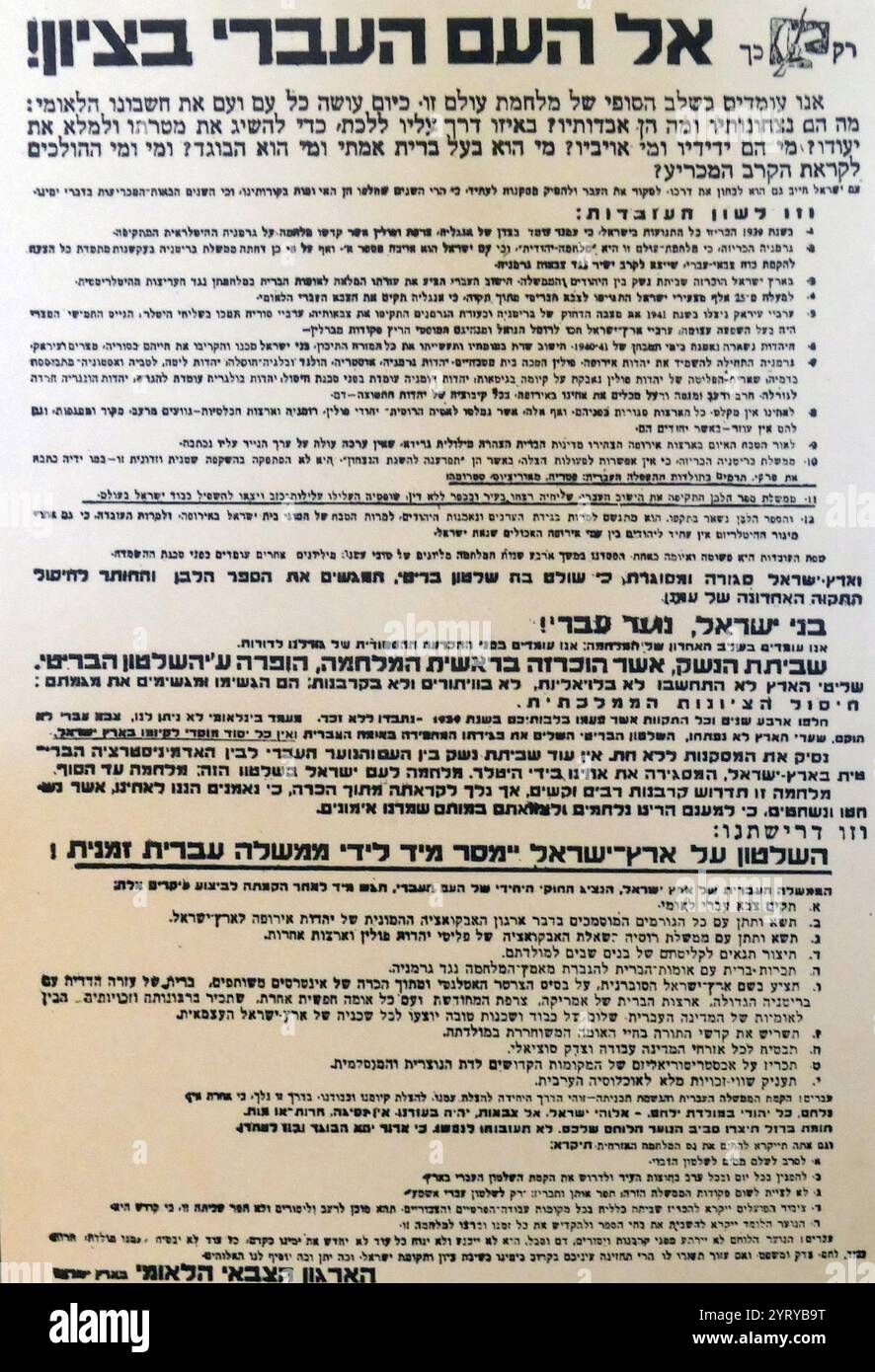 Am 1. Februar 1944 stellten die Irgun Plakate in ganz Palästina auf, die eine Revolte gegen die britische Zwangsregierung verkündeten. Die Plakate begannen mit der Aussage, dass alle zionistischen Bewegungen den Alliierten zur Seite standen und über 25.000 Juden sich in das britische Militär eingeworben hatten. Die Hoffnung, eine jüdische Armee aufzubauen, war gestorben. Das europäische Judentum war gefangen und wurde zerstört, doch Großbritannien ließ keine Rettungseinsätze zu. Stockfoto