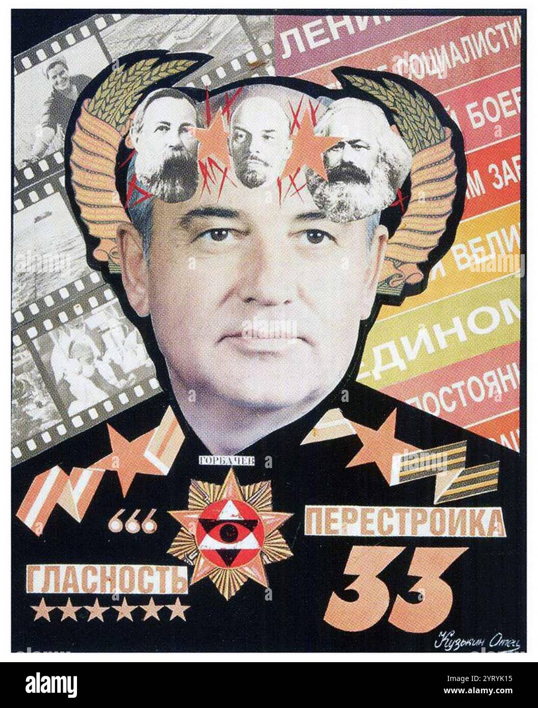 Sowjetisches russisches Poster mit Michail? Gorbatschow, der Architekt der großen Reformen, vertreten durch Glasnost und Perestroika. 1980?s Stockfoto