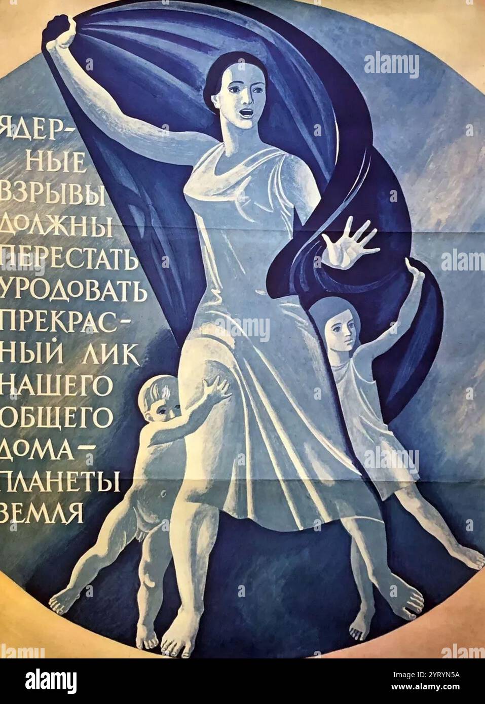 Sowjetisches Poster über den Kalten Krieg. 1950er Jahre Stockfoto