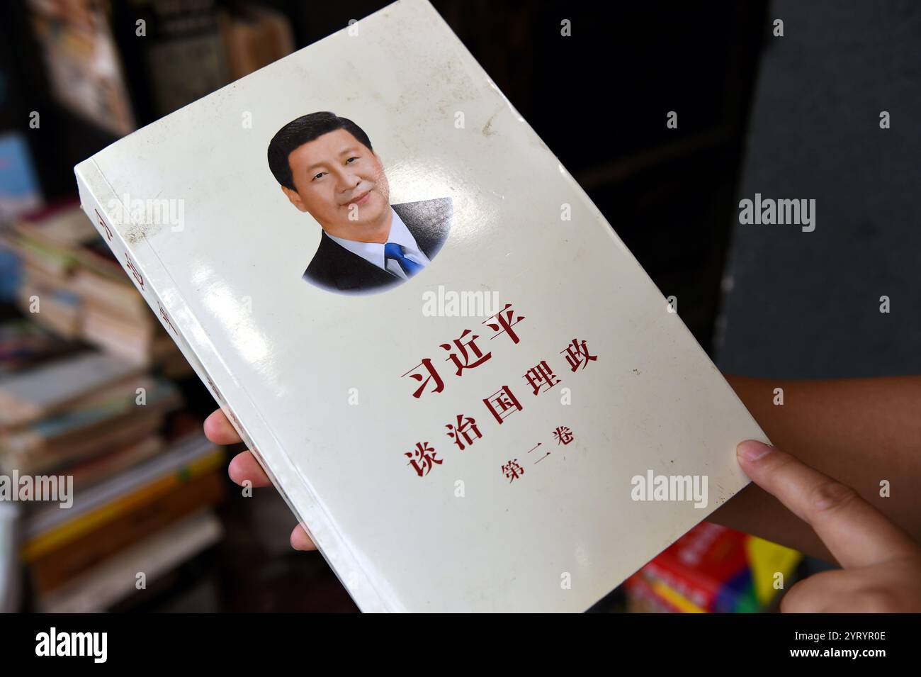 Propaganda der Kommunistischen Partei zur Unterstützung von Xi Jinping, Generalsekretär der Kommunistischen Partei Chinas (KPC) und Vorsitzender der Zentralen Militärkommission (CMC) seit 2012 und Präsident der Volksrepublik China seit 2013. Stockfoto