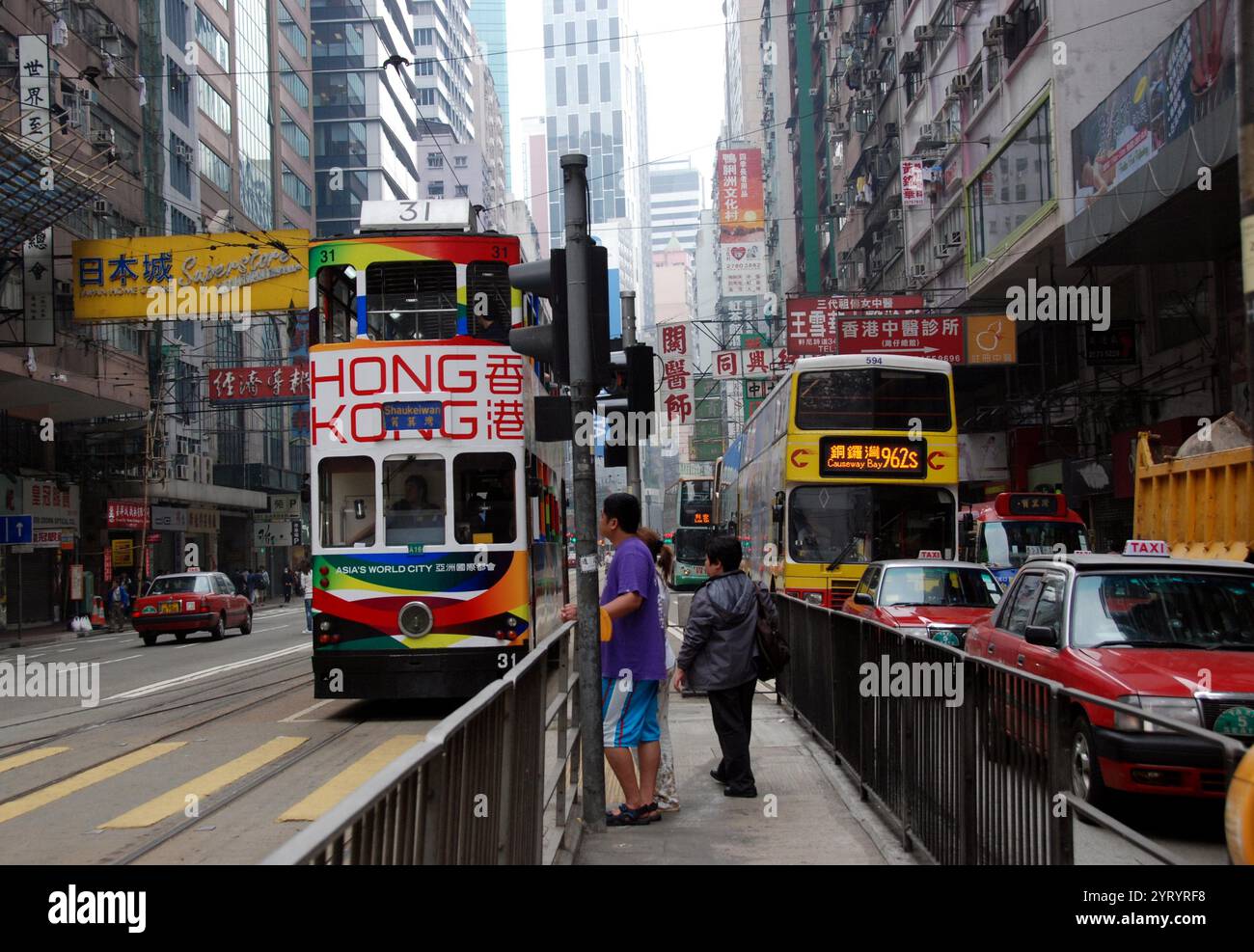 Hong Kong Street Scene 2011. Hongkong Special Administrative Region der Volksrepublik China (HKSAR) ist eine Metropolregion und eine Sonderverwaltungsregion der Volksrepublik China. Mit über 7,5 Millionen Einwohnern ist Hongkong einer der bevölkerungsreichsten Orte der Welt. Hongkong wurde eine Kolonie des Britischen Empire, nachdem das Qing-Reich die Insel Hongkong am Ende des ersten Opiumkrieges 1842 abgetreten hatte. Das gesamte Territorium wurde 1997 an China übertragen. Als Sonderverwaltungsregion unterhält Hongkong getrennte Regierungs- und Wirtschaftssysteme von denen der Stockfoto