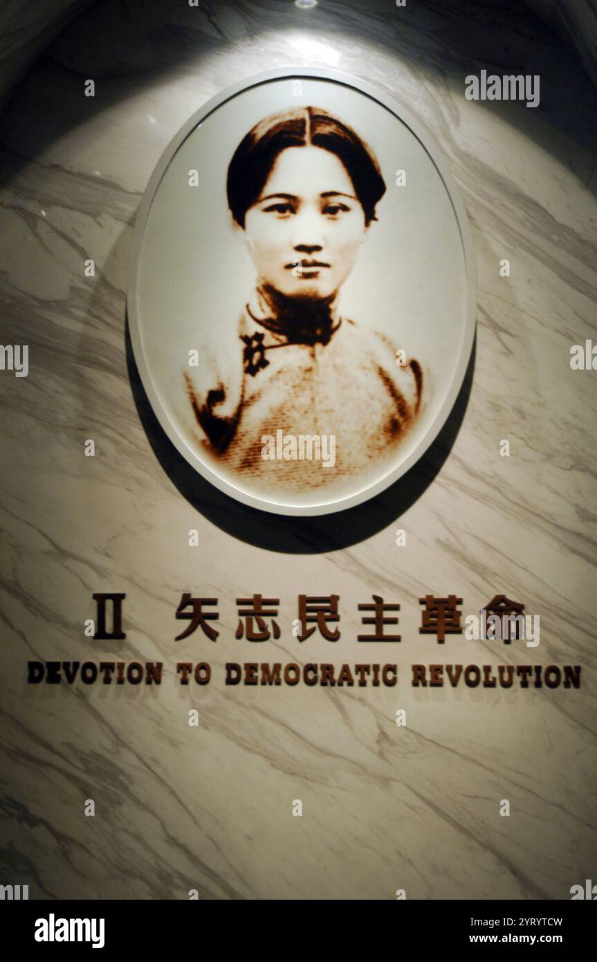 Soong Ching-Ling Memorial Park, Shanghai. Rosamond Soong Ching-Ling (1893 ? 1981) war eine chinesische politische Figur. Als dritte Ehefrau von Sun Yat-sen, einer der Führer der Revolution von 1911, die die Republik China begründete, wurde sie oft als Madame Sun Yat-sen bezeichnet. Nach der Gründung der Volksrepublik China im Jahr 1949 hatte sie mehrere prominente Positionen in der neuen Regierung inne, darunter stellvertretende Vorsitzende (1949?1954; 1959?1975) und stellvertretende Vorsitzende des Ständigen Ausschusses des Nationalen Volkskongresses (1954?1959; 1975?1981). Stockfoto