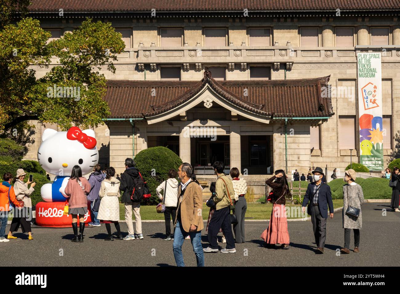 Ueno Park im Taito-Viertel von Tokio Japan Stockfoto