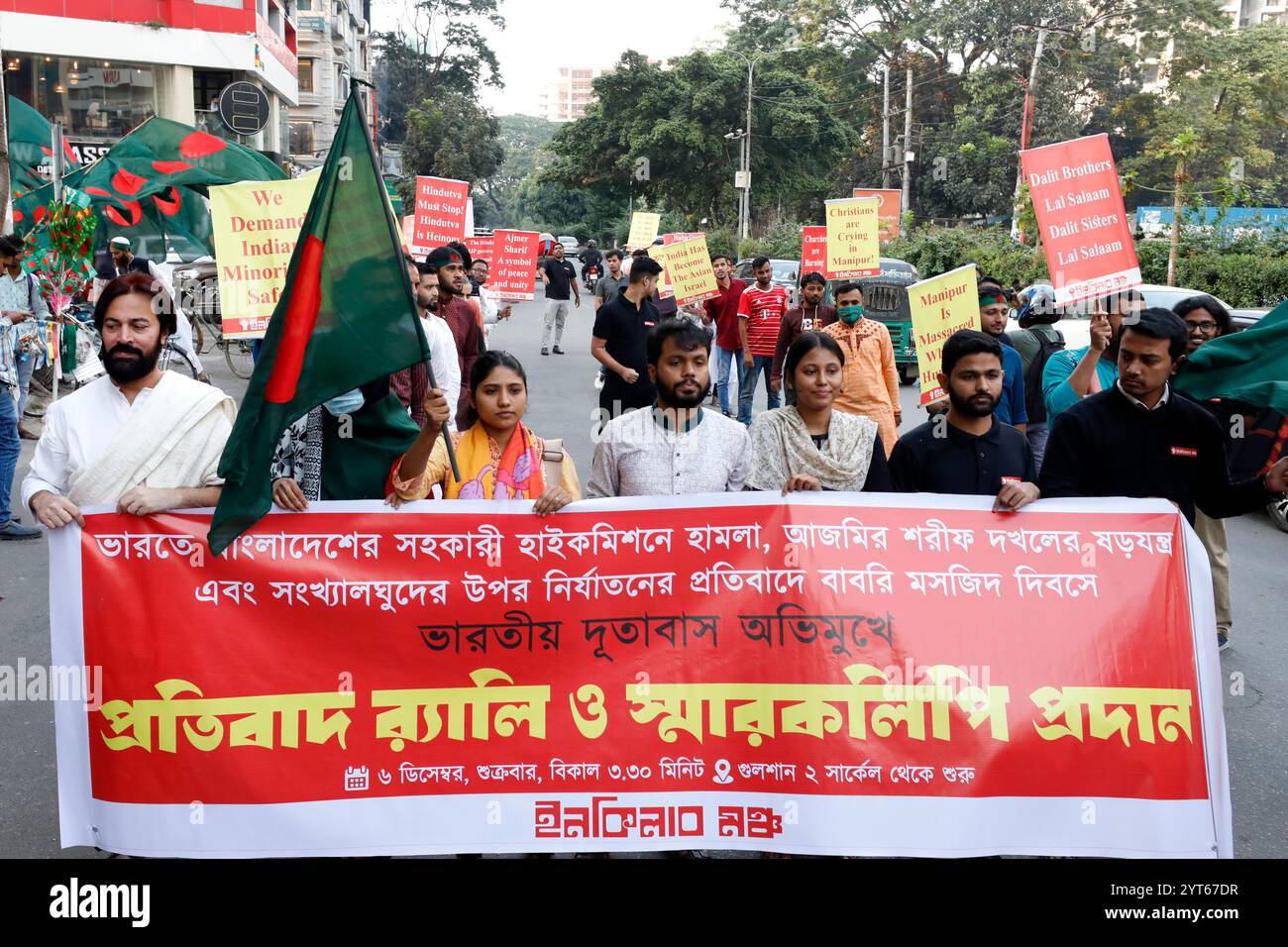 Dhaka, Bangladesch - 06. November 2024: „Inqilab moncho“ veranstaltete eine Protestkundgebung von der Kreuzung Gulshan 2 in Dhaka in Richtung indischer Botschaft, um sich zu schützen Stockfoto