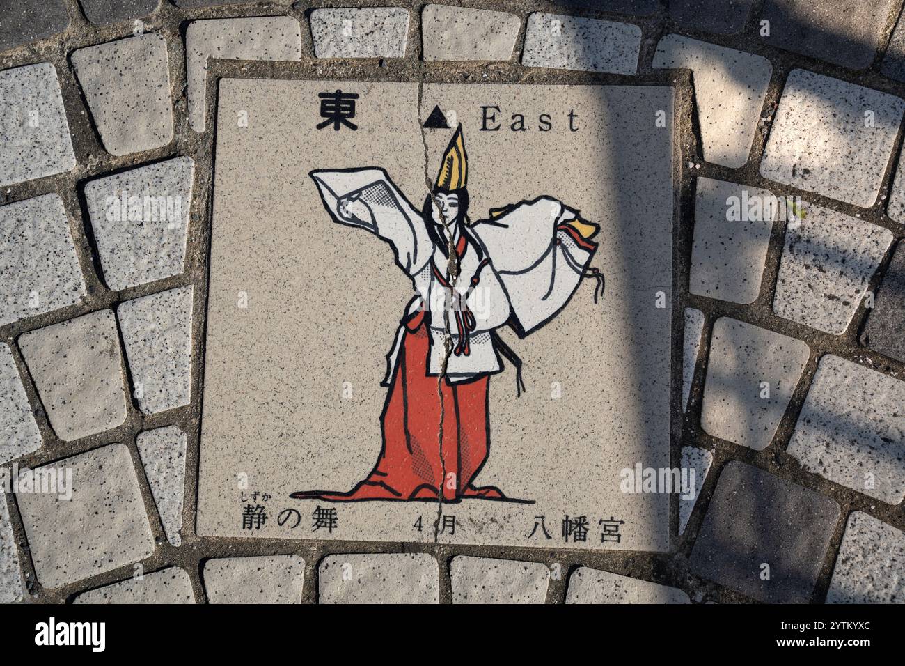 Pflasterplatten mit einem Muster in Kamakura, Japan. Kamakura liegt in der Präfektur Kanagawa, Japan. Stockfoto