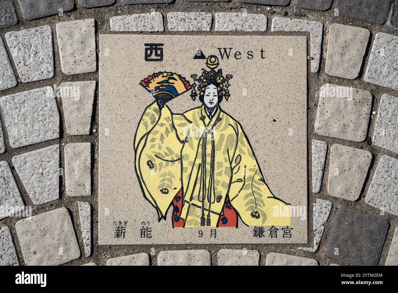 Pflasterplatten mit einem Muster in Kamakura, Japan. Kamakura liegt in der Präfektur Kanagawa, Japan. Stockfoto