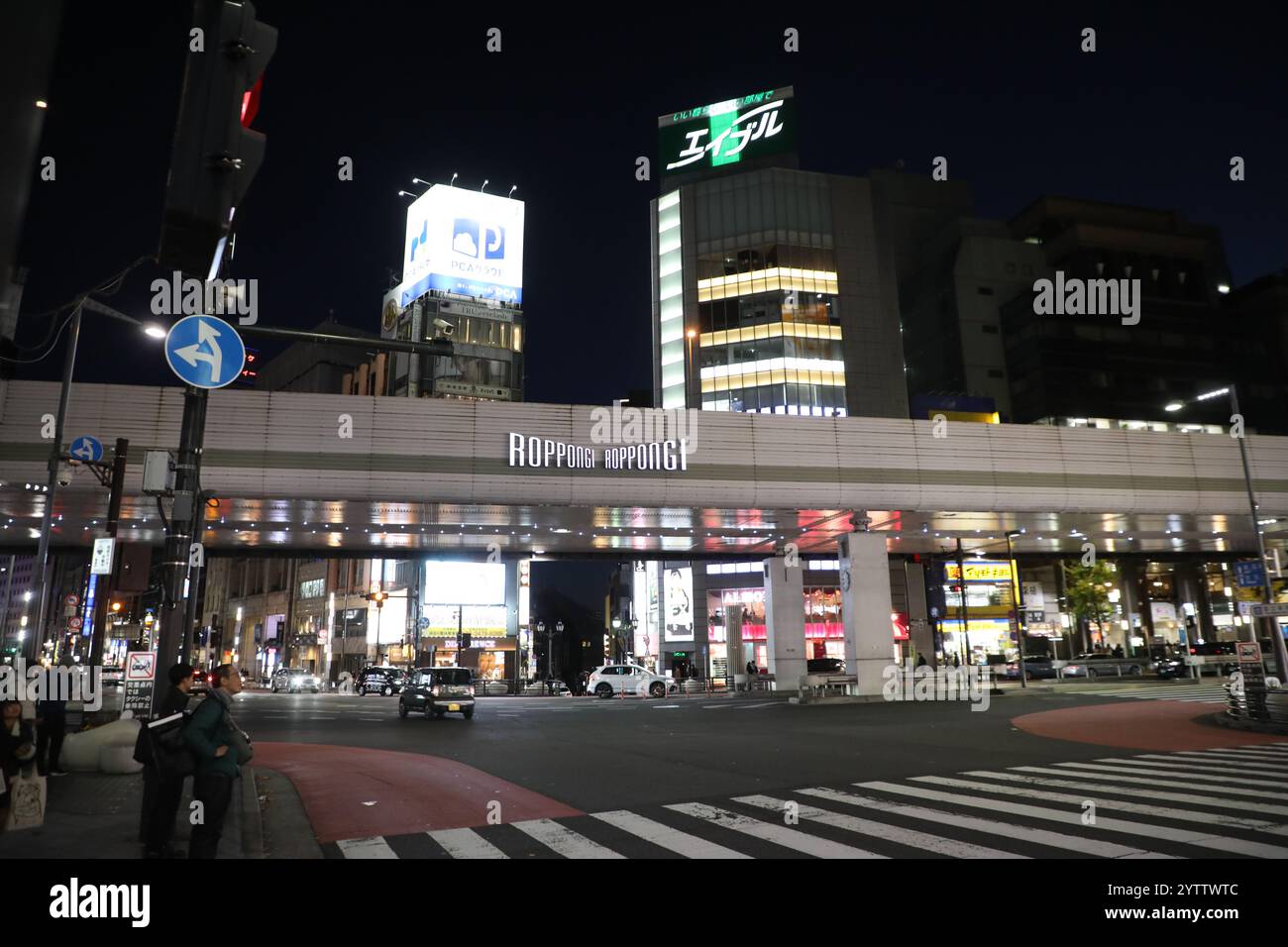 Roppongi in Tokio, Japan Stockfoto