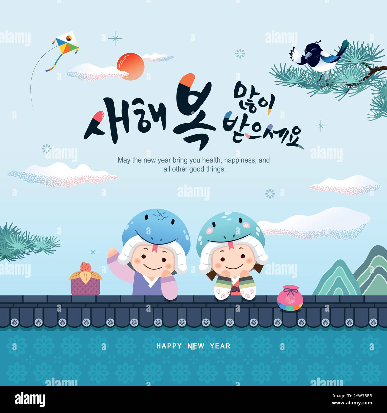 Koreanisches Neujahr. Ein Kind mit einem Schlangenmütze und einem traditionellen Hanbok begrüßt das neue Jahr 2025. Übersetzung: 'Happy New Year'. Stock Vektor