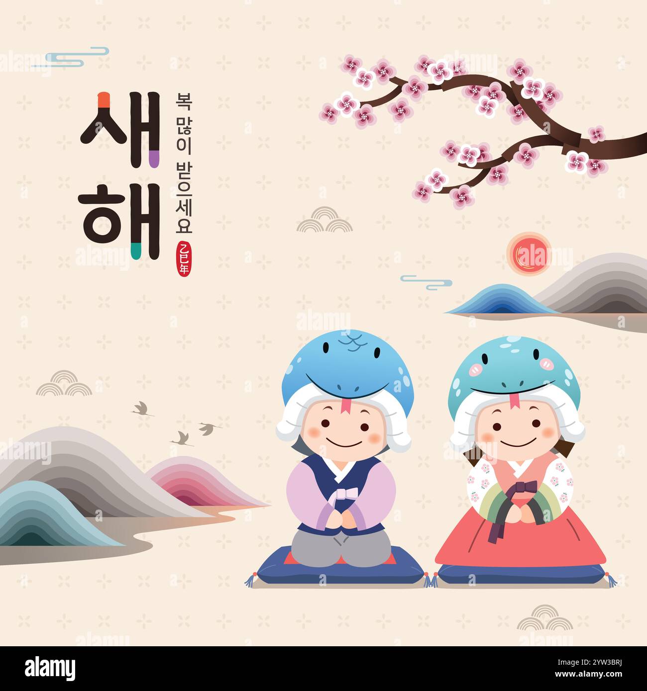 Koreanisches Neujahr. Ein Kind mit einem Schlangenmütze und einem traditionellen Hanbok begrüßt das neue Jahr 2025. Übersetzung: 'Happy New Year'. Stock Vektor