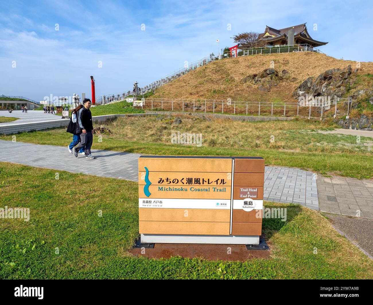 Der nördliche Endpunkt des Michinoku Coastal Trail am Kabushima-Schrein in Hachinohe Stockfoto