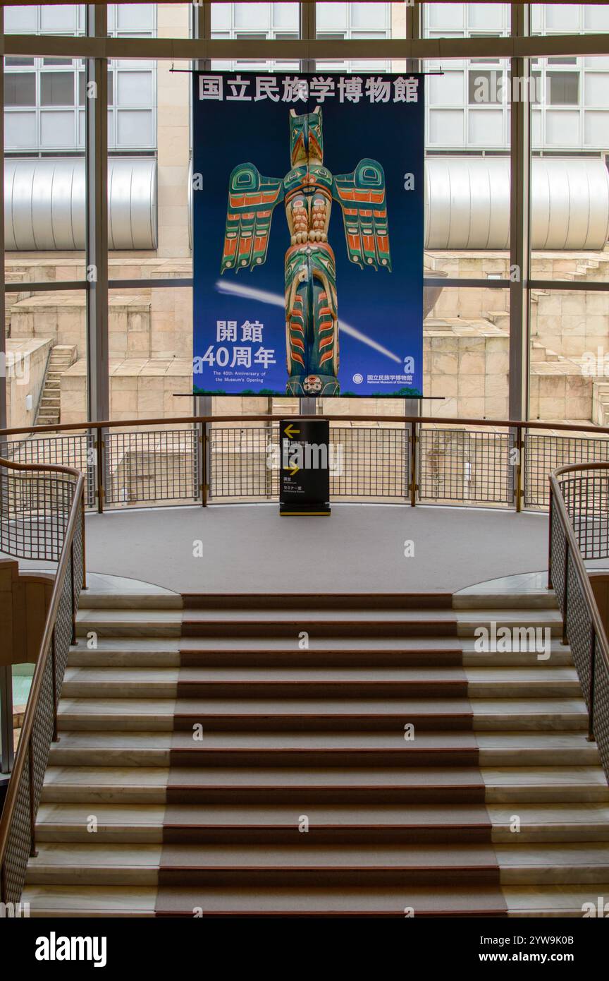 Minpaku-Gebäude des Nationalmuseums für Ethnologie im Expo Commemoration Park in Osaka, Japan am 2. Februar 2018 Stockfoto