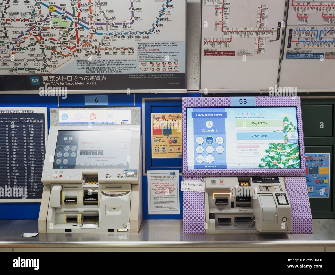 TOKIO, JAPAN - 7. Dezember 2024: Zwei Fahrkartenautomaten am Bahnhof Kudanshita, einer mit festlichem Weihnachtsbaum. Stockfoto
