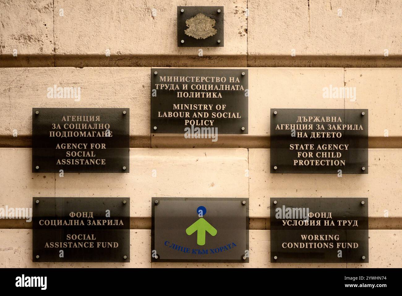 Ministerium für Arbeit und Sozialpolitik staatliche Institutionen zweisprachige Zeichen in Sofia Bulgarien, Osteuropa, Balkan, EU Stockfoto