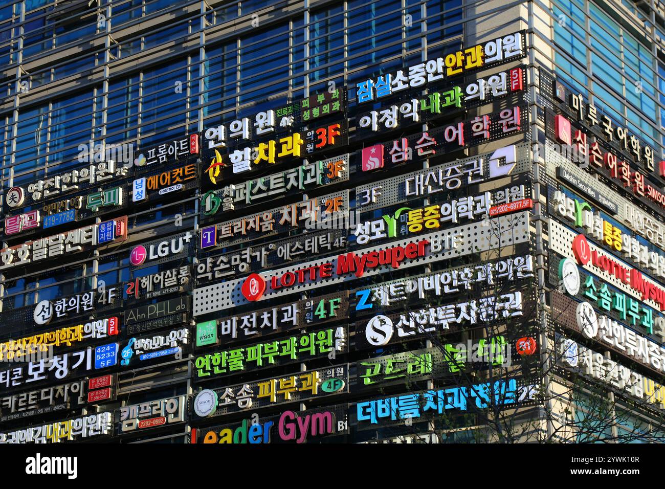 SEOUL, SÜDKOREA - 7. APRIL 2023: Zahlreiche Firmennamen in einem Geschäftsgebäude im Jamsil-Bezirk von Seoul. Stockfoto