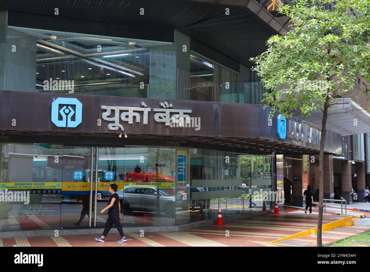 SINGAPUR CITY, SINGAPUR - 13. MÄRZ 2024: Besucher besuchen die UCO Bank Filiale in Singapur. Die UCO Bank, früher United Commercial Bank, ist ein indisches Publikum Stockfoto