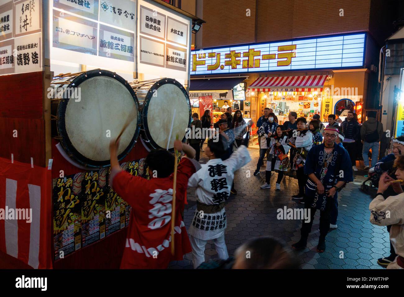 Hirosaki Neputa Asakusa Festival in den Straßen von Asakusa Tokio Japan Stockfoto