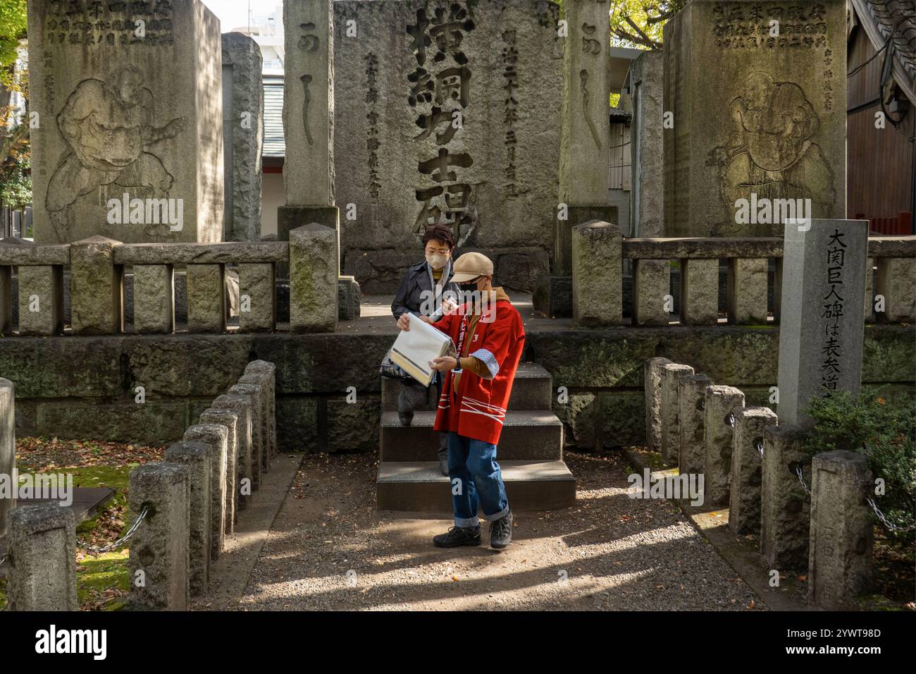 Tomioka Hachiman-gu Shinto-Schrein in Koto Tokio Japan Stockfoto