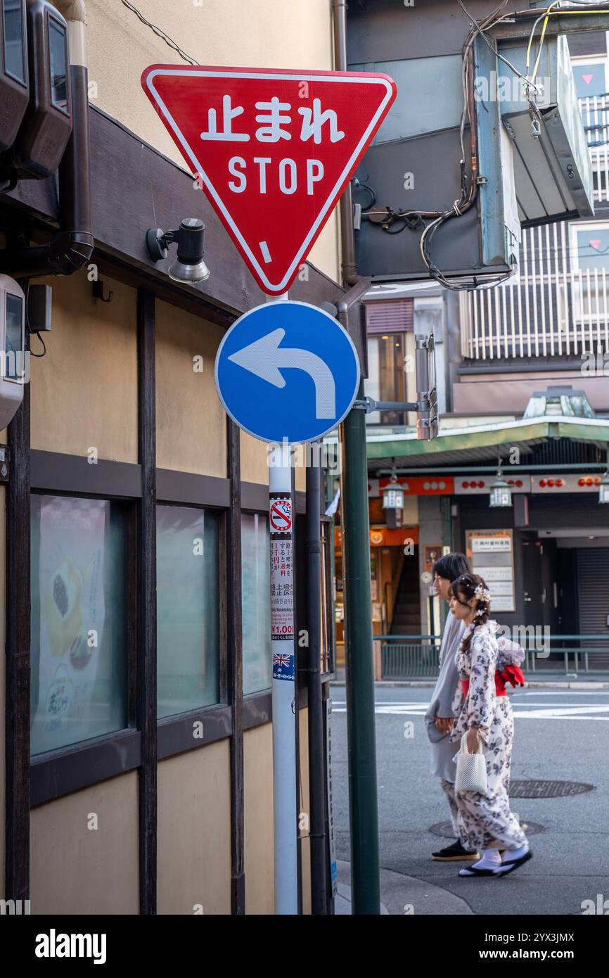 Ein junges Paar läuft in Kyoto auf einer Straße entlang. Stockfoto