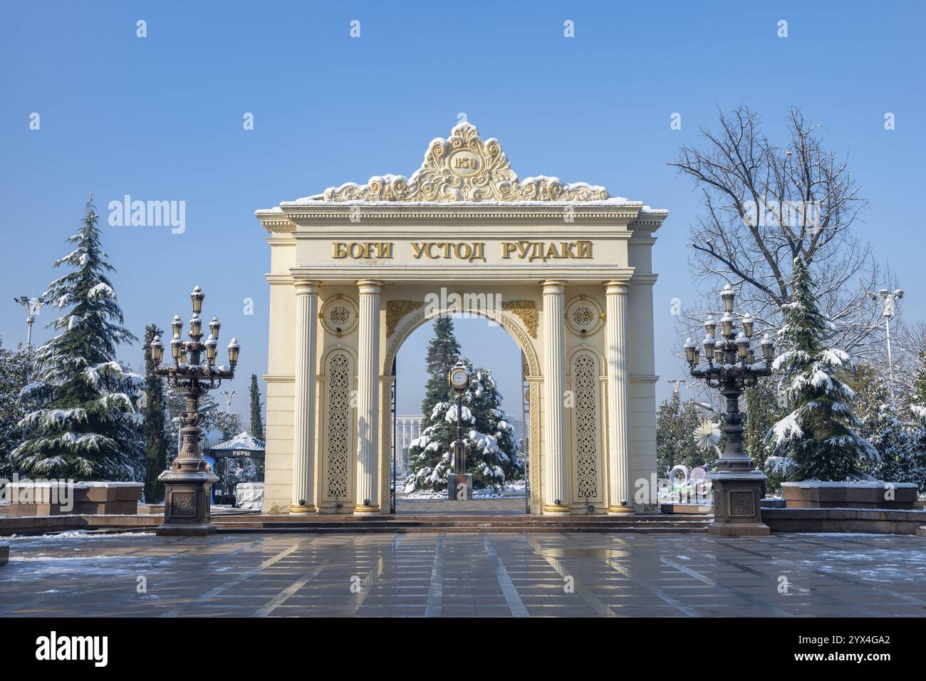 Eingangstor zum Rudaki Park, Winterpark, Duschanbe, Tadschikistan, Zentralasien, Asien Stockfoto