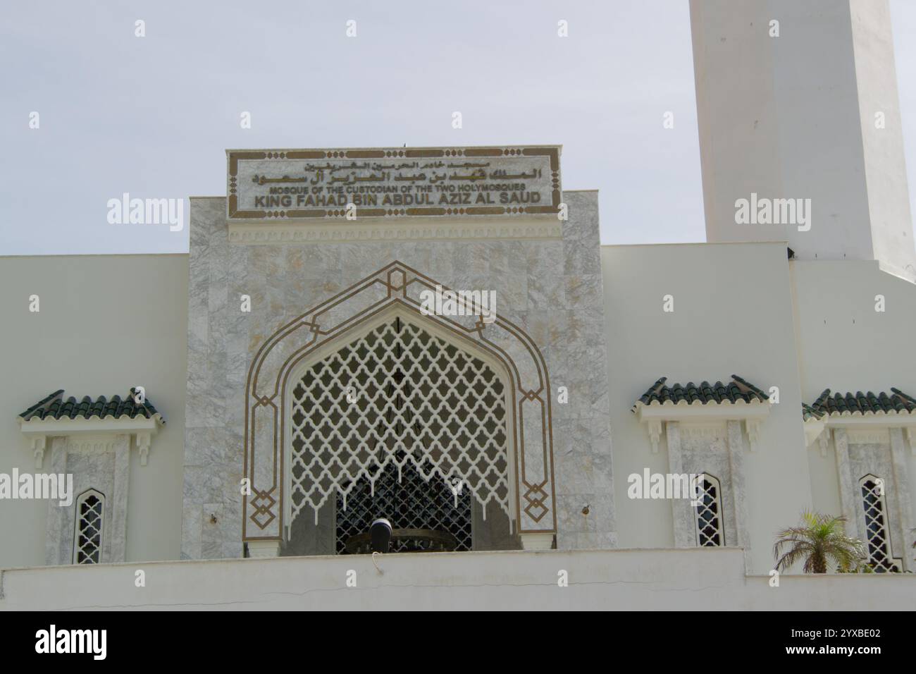König Fahd bin Abdulaziz al-Saud Moschee in Europa Point, Gibraltar Stockfoto