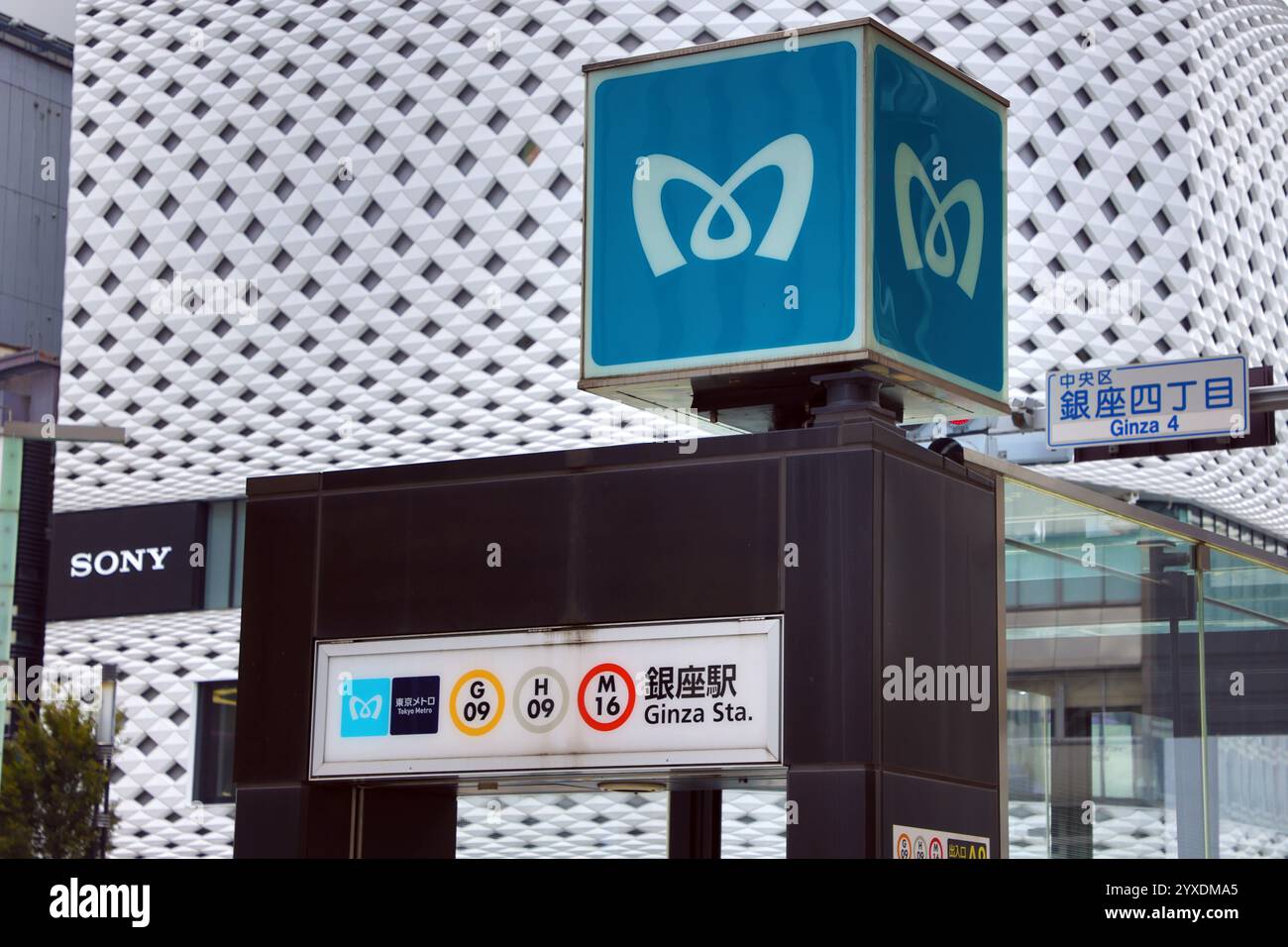 U-Bahnstation Ginza, betrieben von Tokyo Metro in Ginza, Tokio, Japan Stockfoto