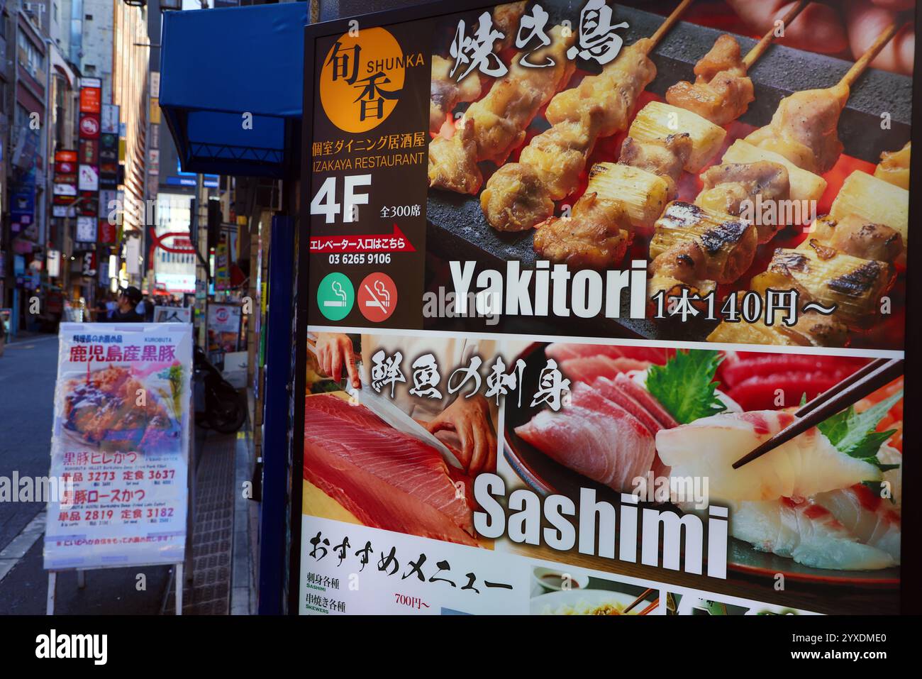 Restaurant-Schilder in Kabukicho in Shinjuku, Tokio, Japan Stockfoto