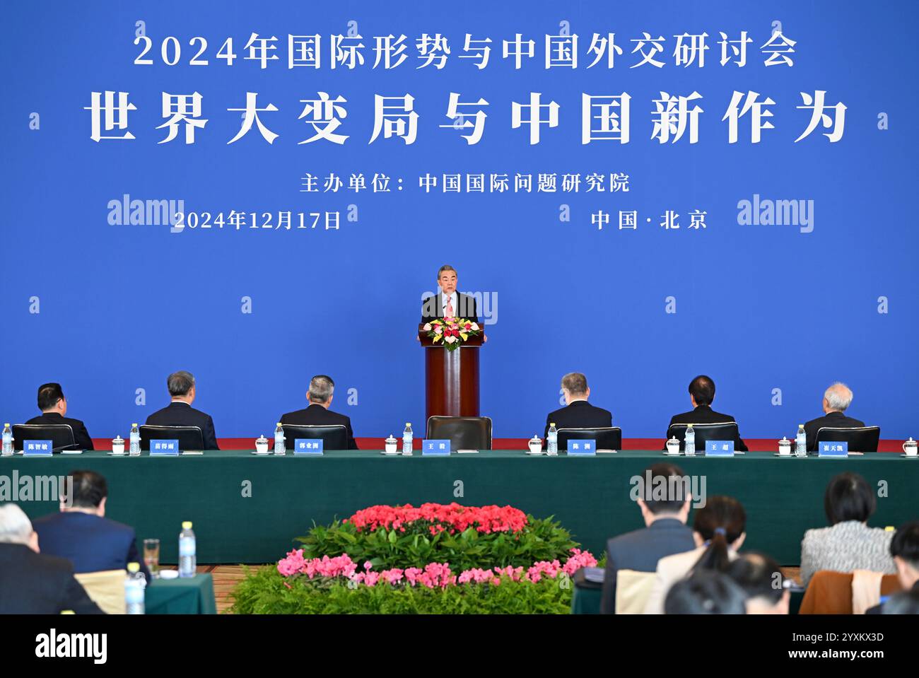 (241217) -- PEKING, 17. Dezember 2024 (Xinhua) -- der chinesische Außenminister Wang Yi, ebenfalls Mitglied des Politbüros des Zentralkomitees der Kommunistischen Partei Chinas, spricht am 17. Dezember 2024 in Peking, der Hauptstadt Chinas, an der Eröffnungszeremonie eines Symposiums über die internationale Lage und die chinesischen Außenbeziehungen im Jahr 2024. (Xinhua/Zhang Ling) Stockfoto