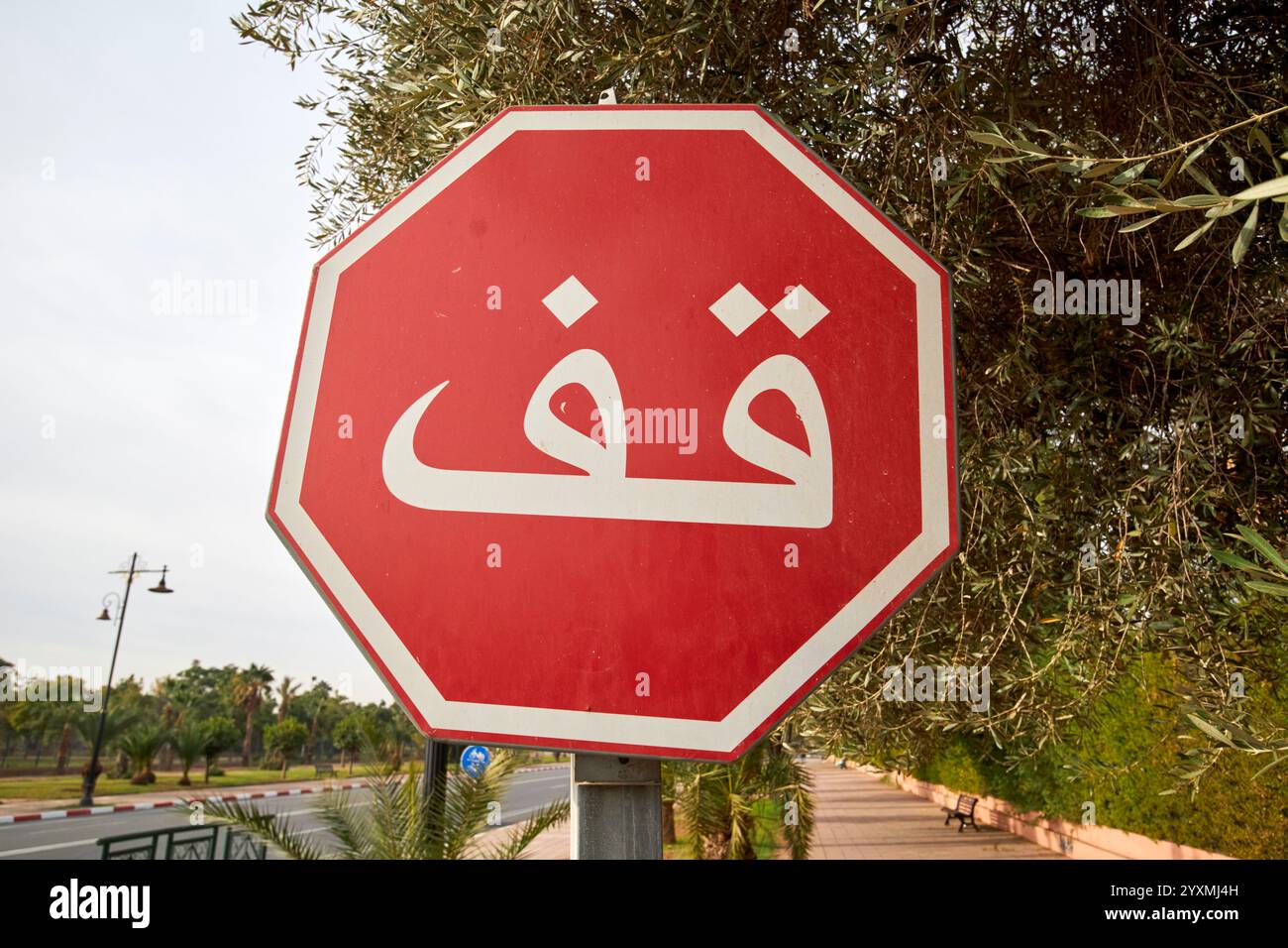 Straßenverkehrsstopp-Schild in arabisch marrakesch, marokko Stockfoto