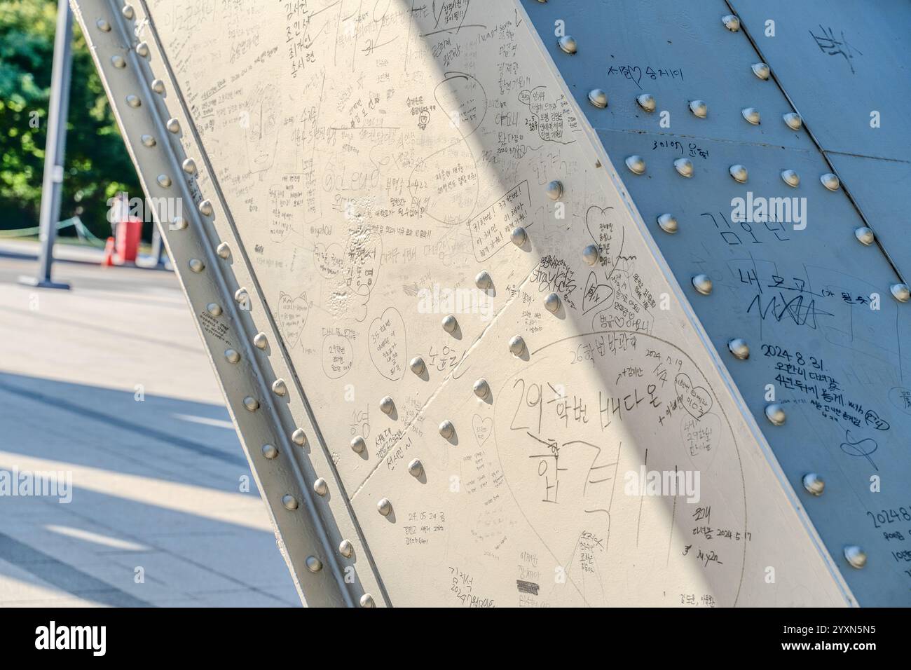 Eine symbolische Torstruktur, die den Haupteingang der Seoul National University darstellt. Stockfoto