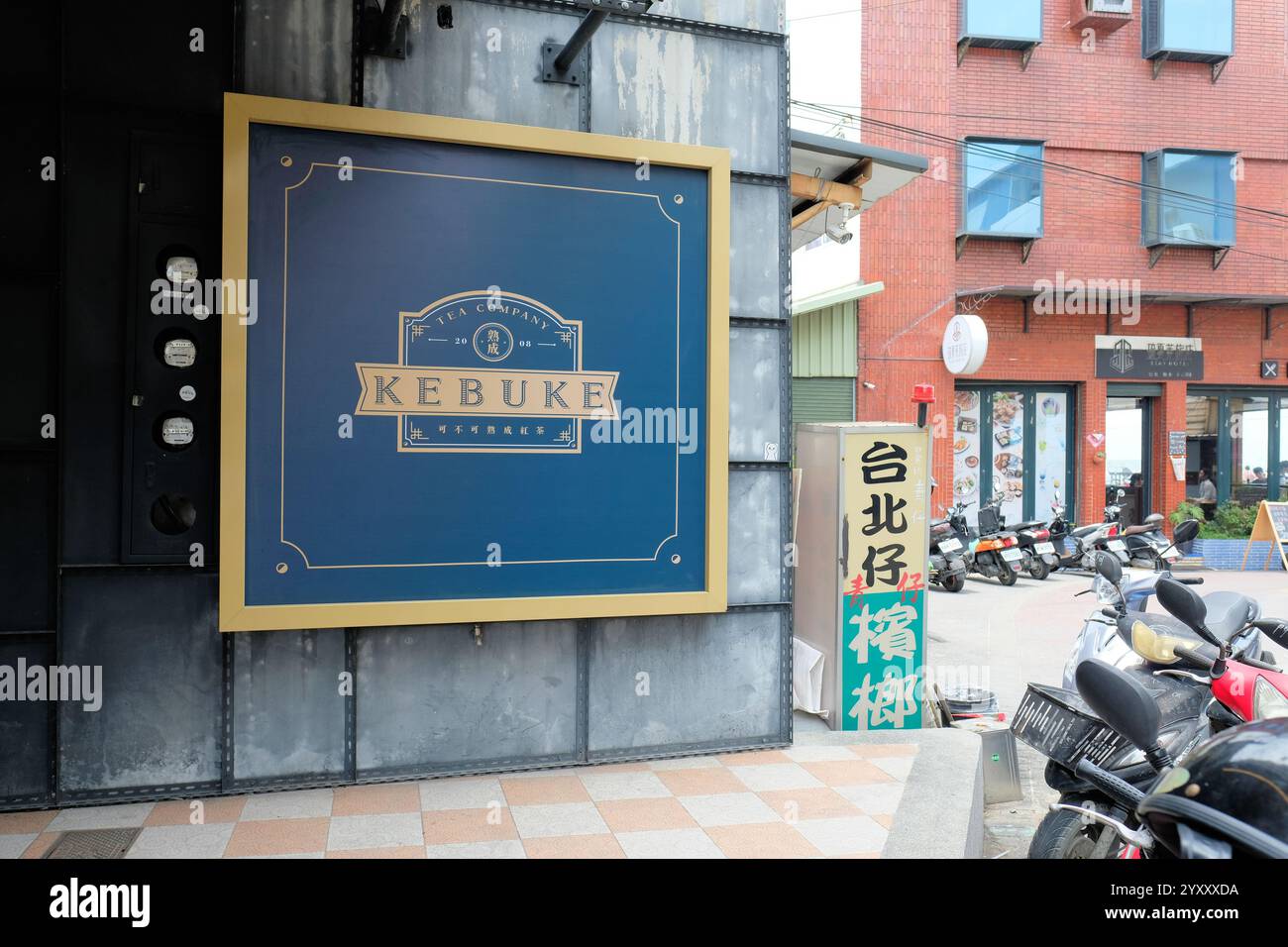 Unterschrift bei der Kebuke Tea Company in Xiao Liuqiu, Pingtung County, Taiwan; ein taiwanesisches Teeladen, das 2008 gegründet wurde. Stockfoto