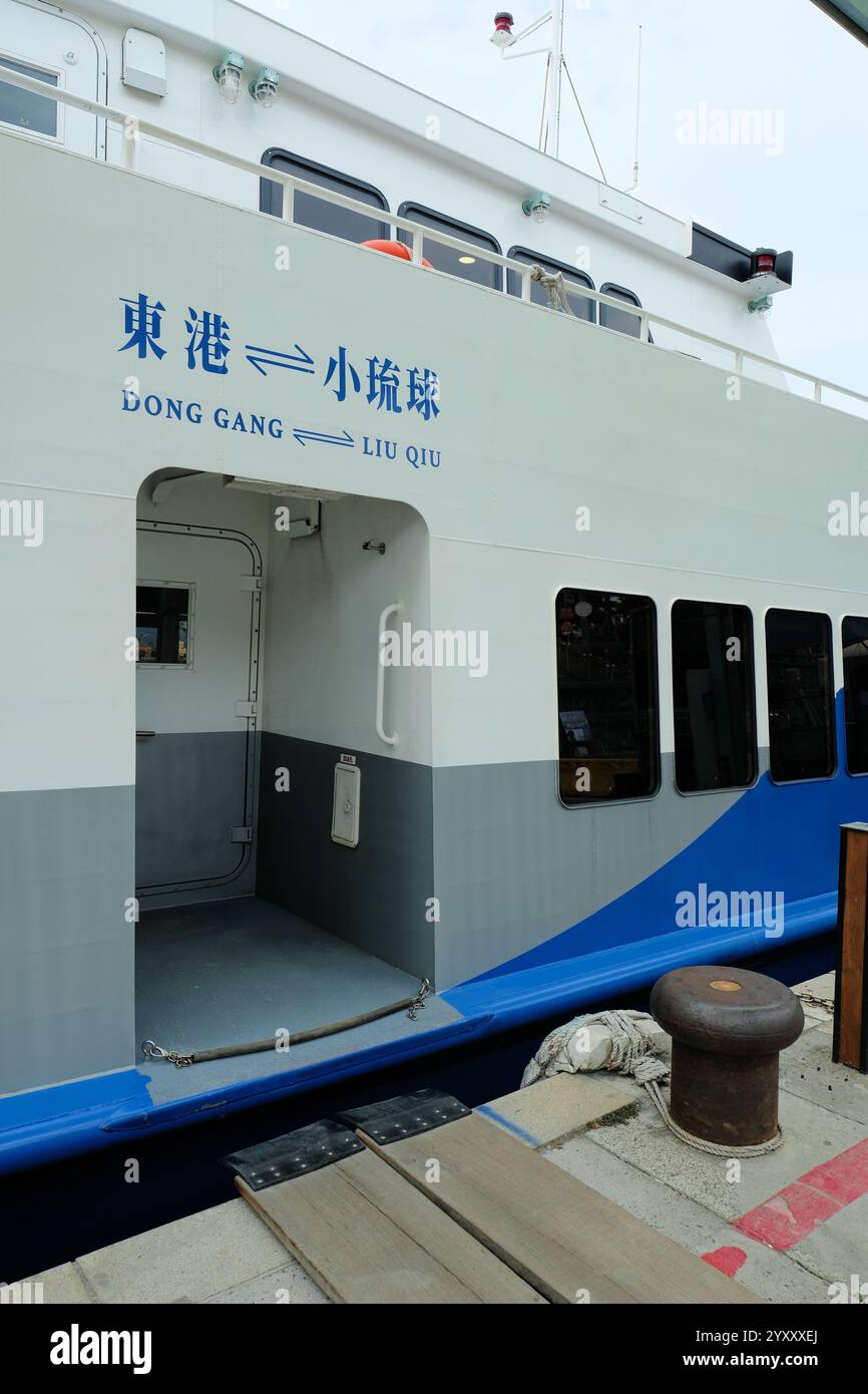 Die Dong Gang nach Liu Qiu Fähre am Terminal Gebäude im Dorf Donggang, Pingtung County, Taiwan; Fährverbindung nach Xiaoliuqiu Insel; Liuqiu. Stockfoto