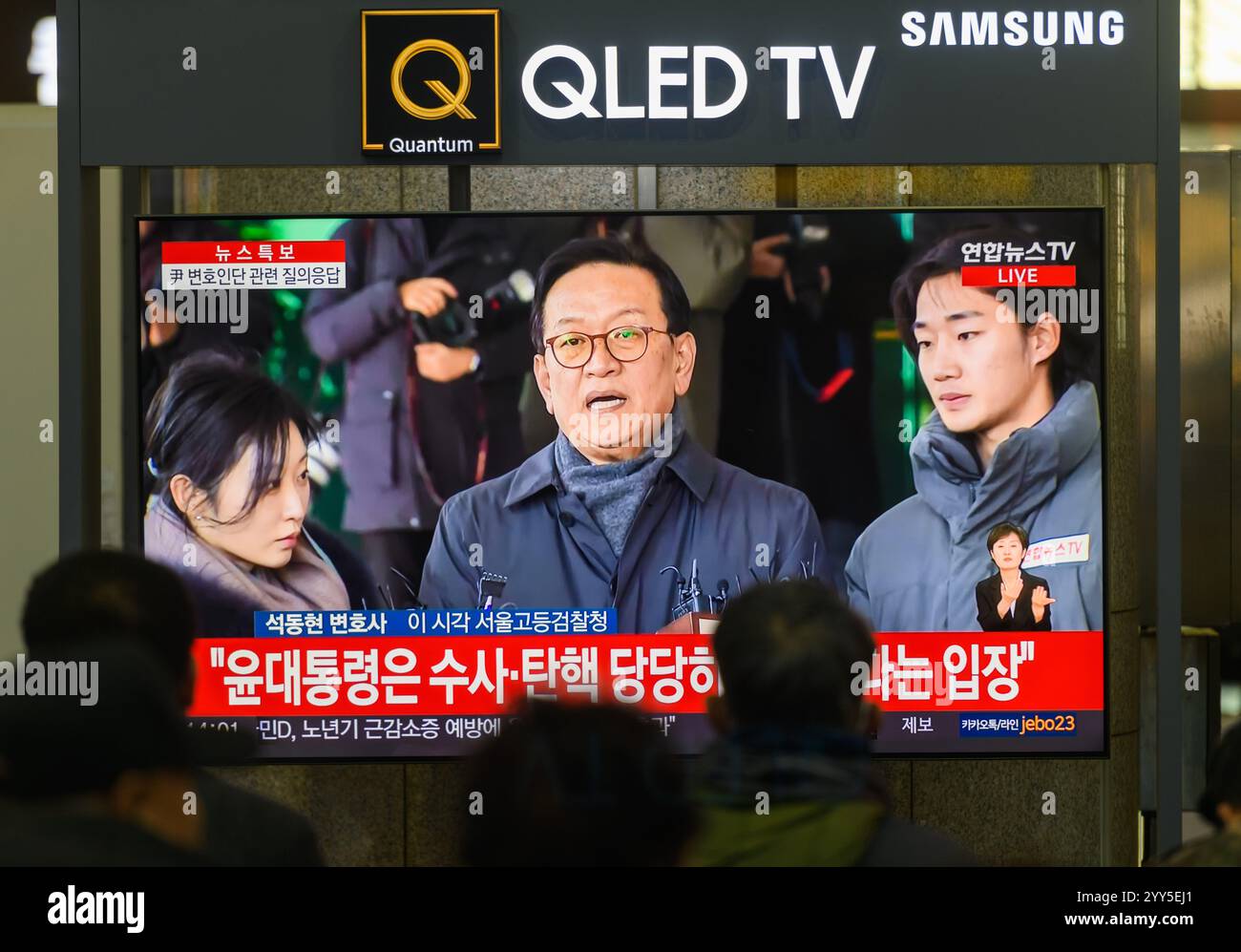 Eine 24-stündige Yonhapnews-Fernsehsendung am Bahnhof Yongsan in Seoul, die eine Nachrichtensendung mit dem Anwalt Seok Dong-hyeon zeigt, der an der Bildung des Verteidigungsteams von Präsident Yoon beteiligt ist, spricht über die Position des südkoreanischen Präsidenten Yoon Suk Yeol vor dem Seoul High Court in Seoul. Der Rechtsanwalt Seok Dong-hyeon, der an der Bildung des Verteidigungsteams von Präsident Yoon beteiligt ist, sagte, er glaube nicht, dass der südkoreanische Präsident Yoon Suk Yeol das Kriegsrecht aus persönlichen Missständen erklärt hat, die durch Kämpfe in Staatsangelegenheiten und persönliche Erniedrigung verursacht wurden, sondern auf der Grundlage eines Urteils, in dem die Nation wirklich war Stockfoto