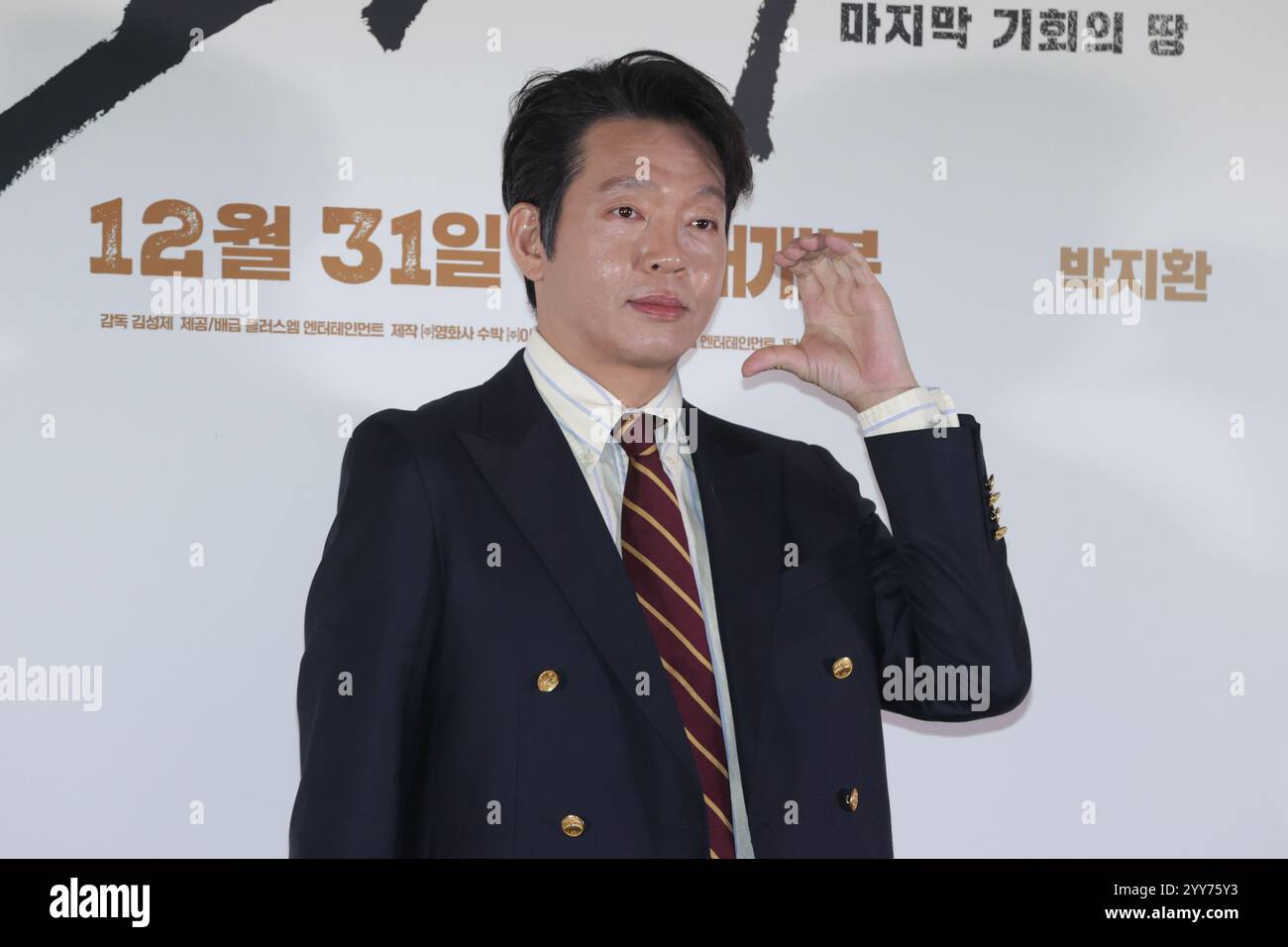 Dezember 2024. Südkoreanischer Schauspieler Park Ji-hwan der