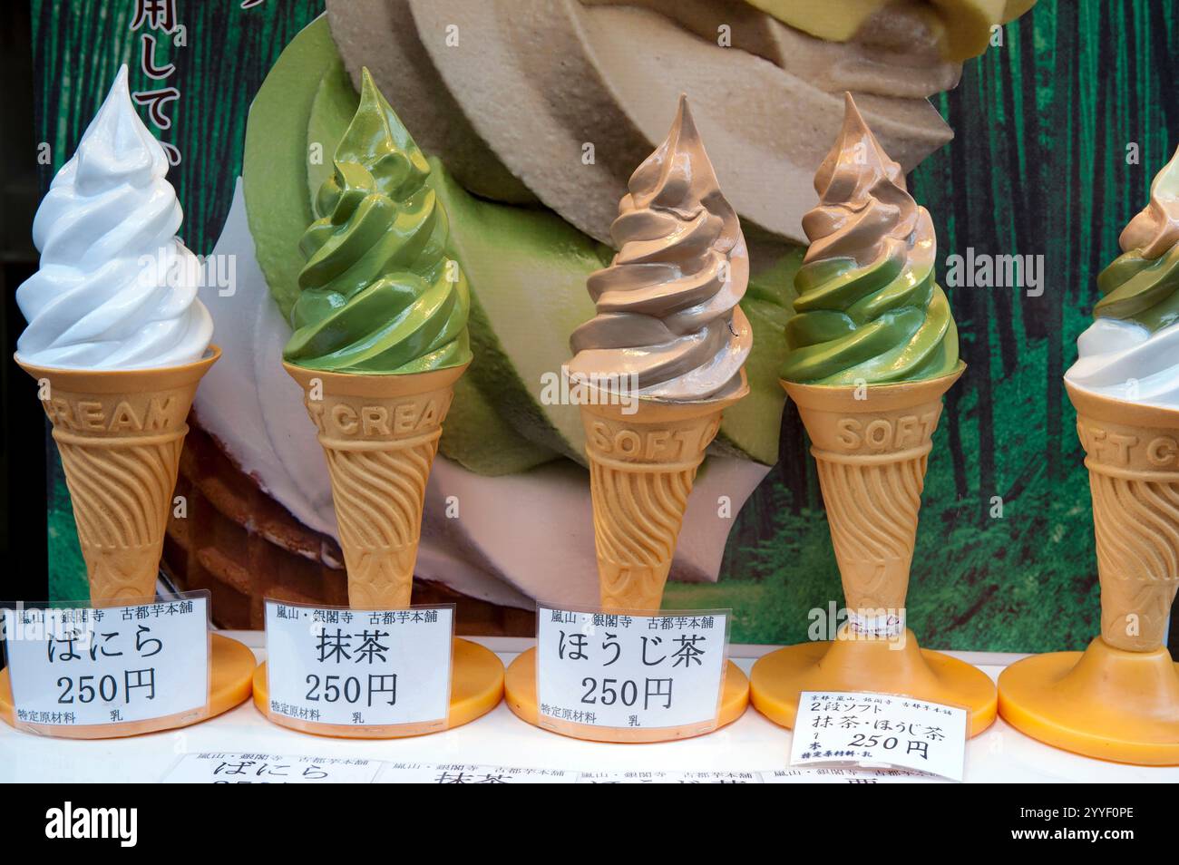 Softeis in Aromen von Vanille, Sencha (grüner Tee) und Hojicha (gerösteter grüner Tee), ausgestellt in einem Geschäft in Kyoto, Japan. Stockfoto