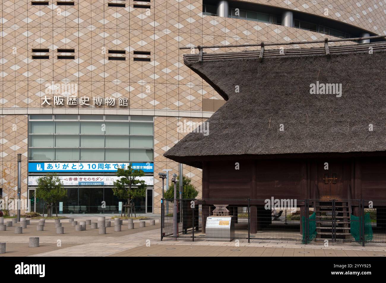 Das Hoenzaka-Lagerhaus mit Strohdach aus Japans Kofun-Zeit aus dem 5. Jahrhundert steht außerhalb des Osaka Museum of History in Japan. Stockfoto
