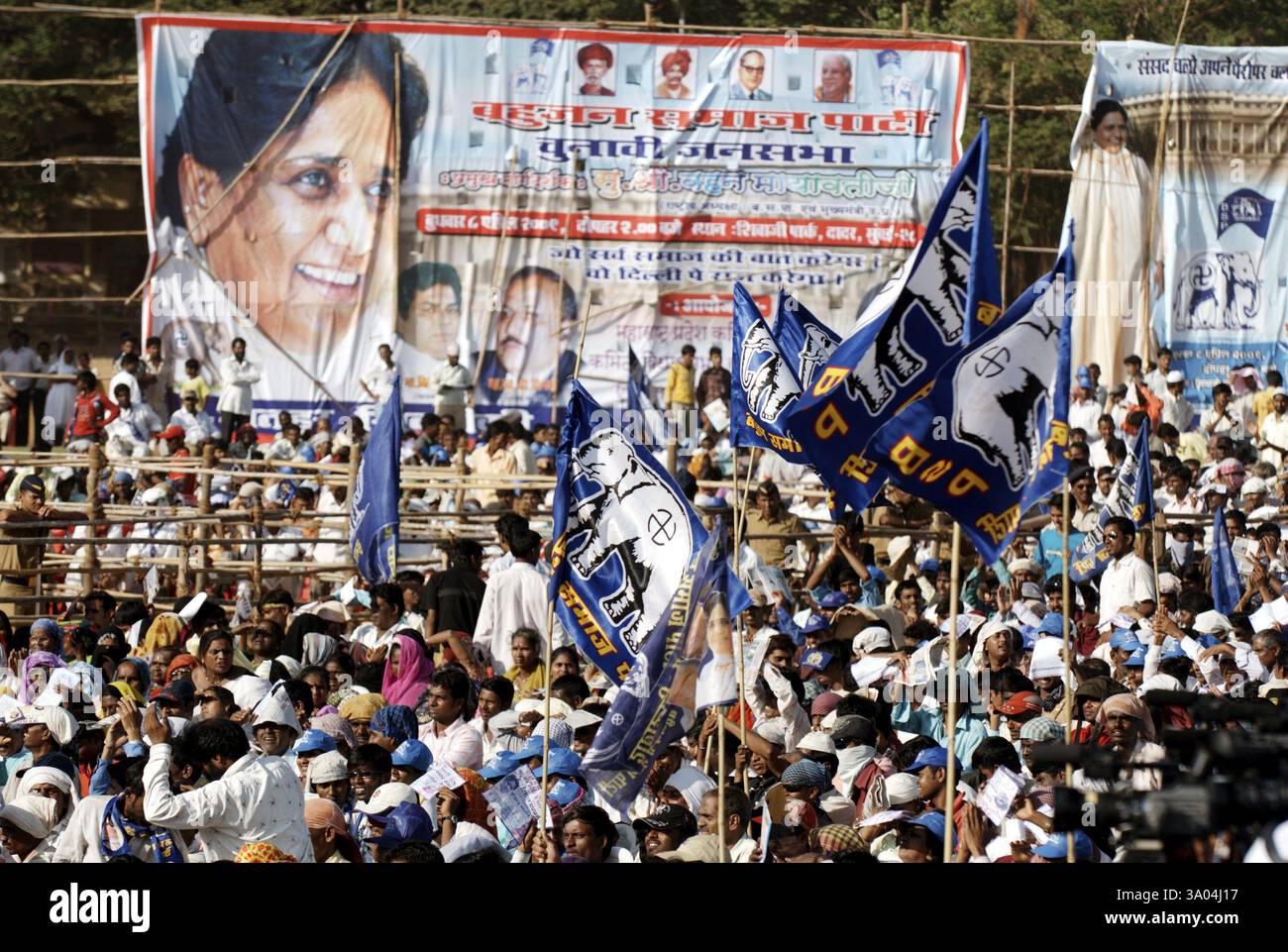 Anhänger der bahujan Samaj Party BSP Wahlkampfkundgebung für die Parlamentswahlen, Bombay Mumbai, Maharashtra, Indien, KEIN MR Stockfoto