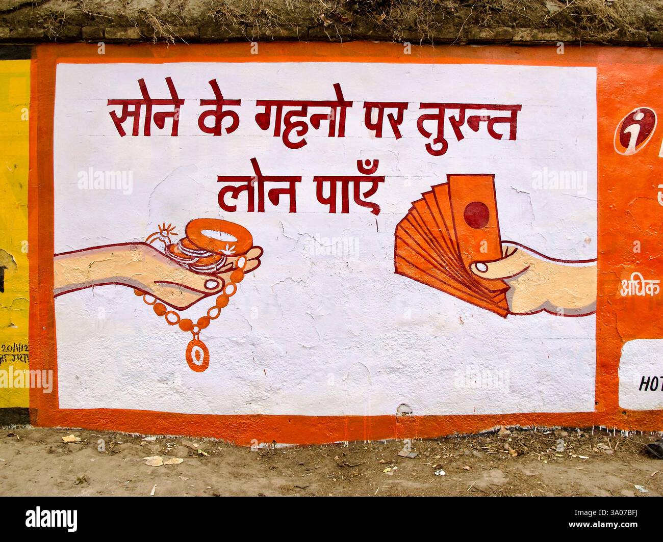 Handgemalte Werbung in Bodh Gaya, Bihar, die Sofortkredite gegen Goldschmuck, ein informelles Kreditsystem auf den lokalen Finanzmärkten, fördert. Stockfoto