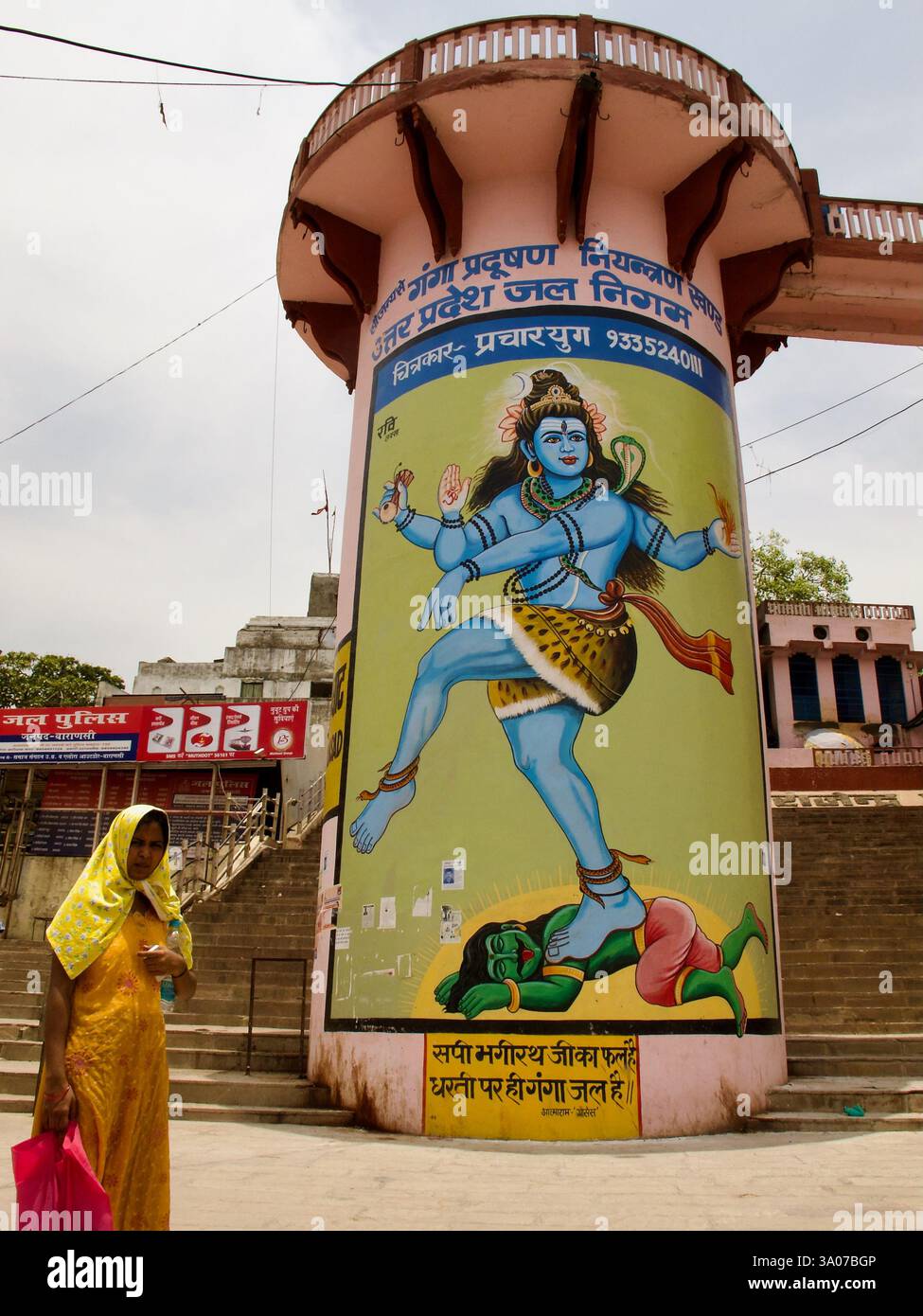 Wandgemälde von Lord Shiva in Varanasi, Indien, symbolisiert das kosmische Gleichgewicht mit einer Botschaft, die die Erhaltung des Ganges auf einem öffentlichen Wasserturm fördert. Stockfoto