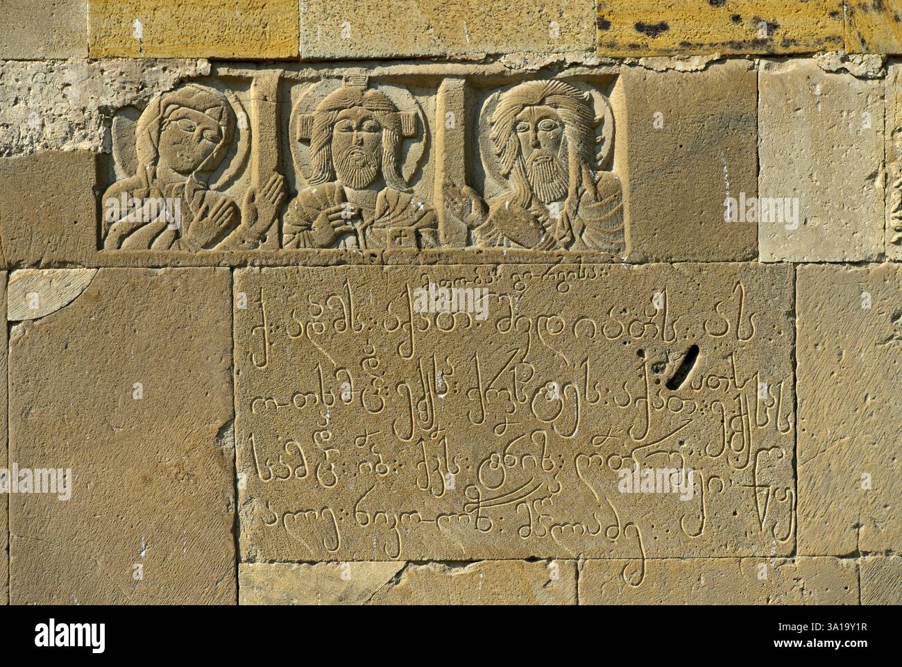 Figurative Halbreliefs in der Svetitskhoveli-Kathedrale, die zum UNESCO-Weltkulturerbe Mzcheta, Georgien, gehört Stockfoto